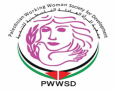 جمعية المرأة العاملة الفلسطينية للتنمية (PWWSD)