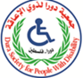 جمعية دورا لذوي الاعاقه