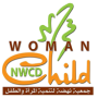 جمعية نهضة لتنمية المرأة والطفل