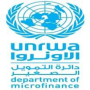 الأونروا - دائرة الاقراض الصغير