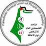 الاتحاد العام للأشخاص ذوي الإعاقة