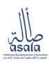 الجمعية الفلسطينية لصاحبات الأعمال - أصالة