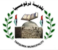 بلدية ترقوميا