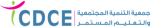 جمعية التنمية المجتمعية والتعليم المستمر/CDCE-I