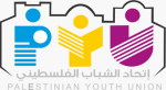 جمعية اتحاد الشباب الفلسطيني