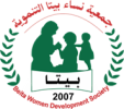 جمعية نساء بيتا التنموية
