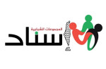 مجموعة اسناد الظاهرية