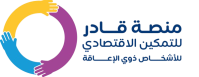 منصة قادر